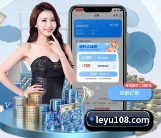 乐鱼体育平台 APP